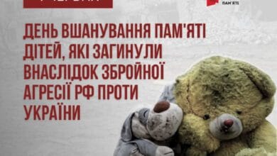 4 червня – День вшанування пам’яті дітей, які загинули внаслідок збройної агресії російської федерації проти України.
