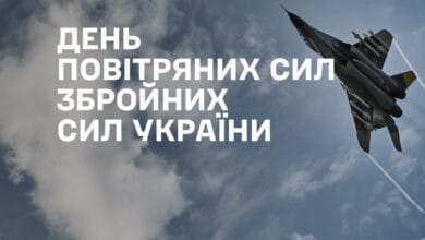 ЗСУ-Історія в школі