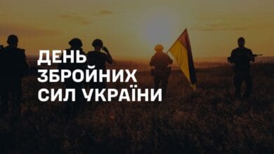 ЗСУ-Історія в школі