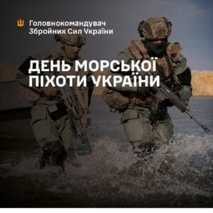 ЗСУ-Історія в школ