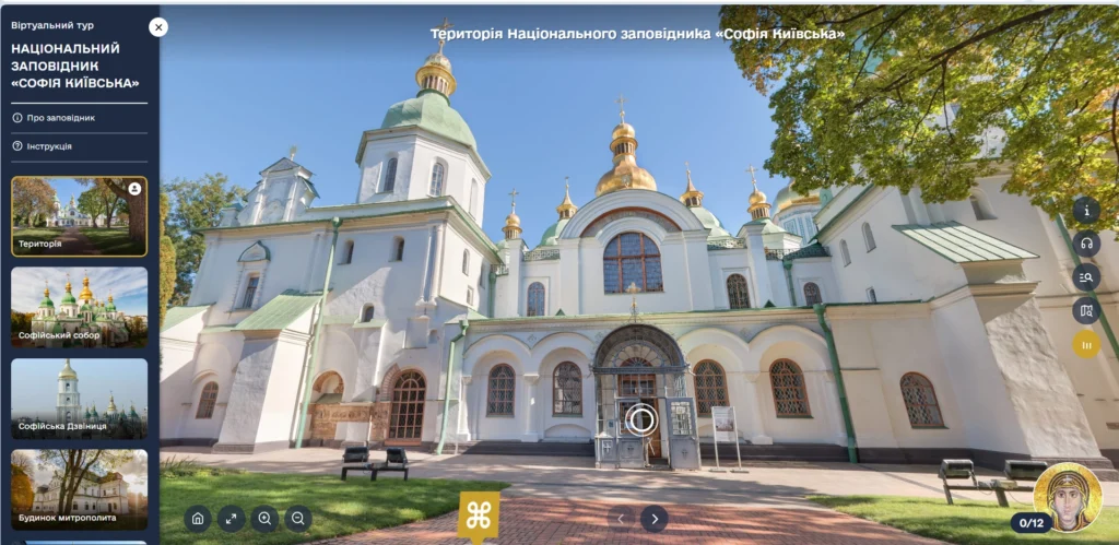 Софія Київська-Шкільне життя