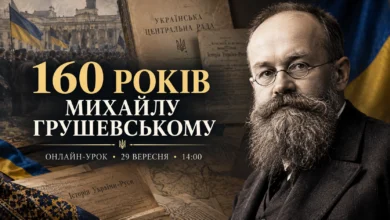 Грушевський-Шкільне життя